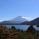 千円札の富士山を拝みに本栖湖へ寄り道！
